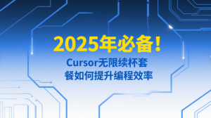科技新闻