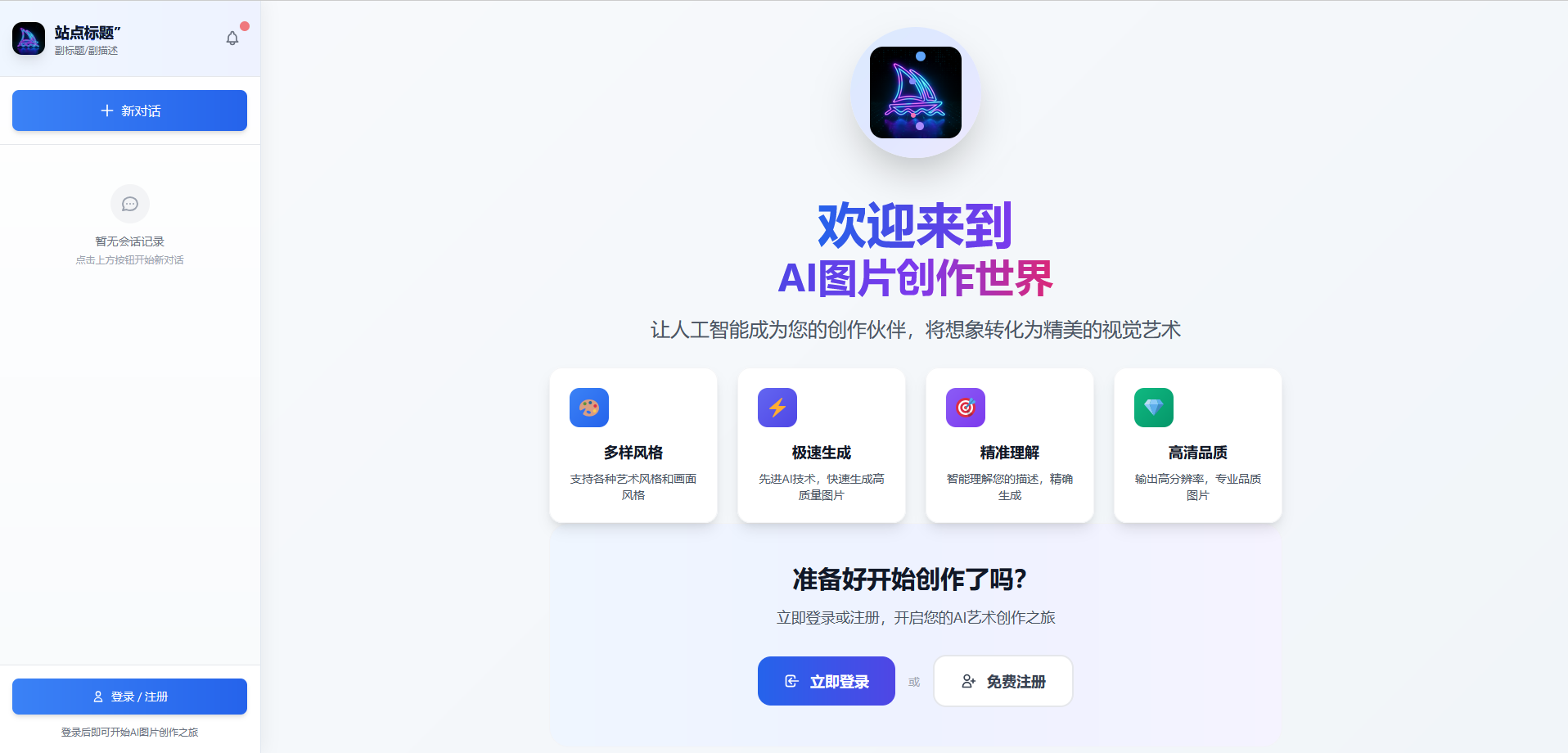 wechat_2025-09-10_175555_053
